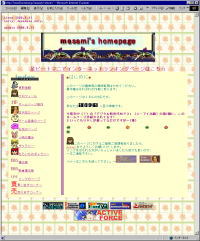 masami's homepage