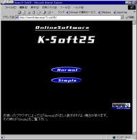 OnlineSoftware/K-Soft25