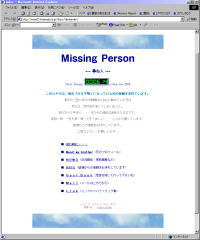 Missing Person --- 尋ね人 ---