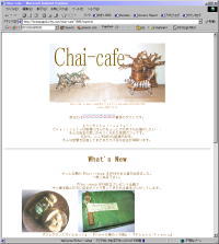 Chai−cafe