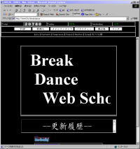 BREAK DANCE Web School